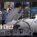 "MBC 탐사기획" 소아과 대란, 의사들은 어디에?(23.06.11) 이미지