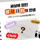 비에이치씨(BHC) 이미지