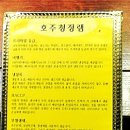 라무라무입암점