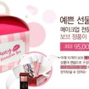 뷰티박스 카카오 검색결과