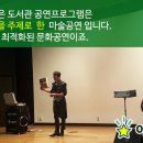 삼괴도서관 이미지