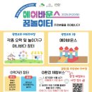 갈현2동 주민센터 이미지