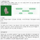 한중일컨설팅