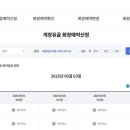 여주장묘개발 이미지