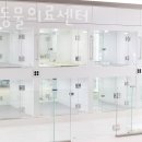 방주동물병원 이미지