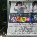 광주 공연일번지