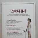 호계경희한의원 이미지