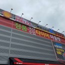 타이어K 덕진총판 이미지