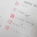 프리머학원
