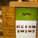 이츠이츠베트남커피롯데백화점