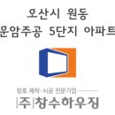 원골길 이미지