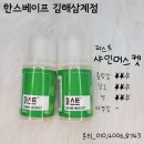 삼계전자담배 이미지