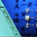 태극한의원 이미지