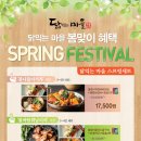 닭마을 이미지