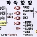 정육점오면 이미지