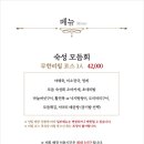 논현물고기자리VIP룸