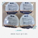 7개월 아기 중기이유식 시작! 베베쿡 중기1 시판이유식 후기