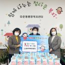 다운동행정복지센터 이미지