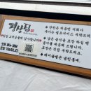 평상집 화성향남점