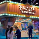 골드게임랜드 이미지