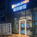 구미전자담배 이미지