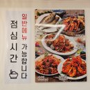 서초대로48길 15 | 살이 가득한 교대역 간장게장 맛집 유월집