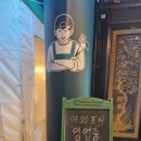 퇴계동치킨포차 | [남춘천역술집] 불금엔 역시 청년주점!!