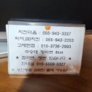 수승대모텔 이미지