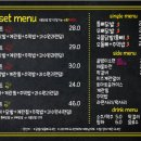 the먹자 (더먹자) 이미지