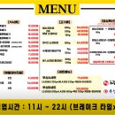 통영해물뚝배기 앤 83돼지
