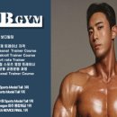 비비짐(BB GYM) 이미지