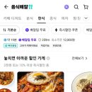 차차네 네이버블로그