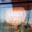 그랑시티 자이 1번게이트 이미지