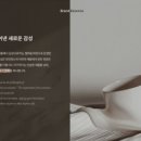 디자인바꿈