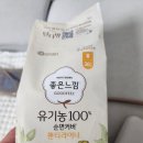 리얼라이너 | 민감한 피부도 OK 데일리 팬티라이너 좋은느낌 유기농 순면커버 리얼후기