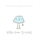 한국타이어동해점 이미지