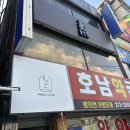 목포역 건너편 호남약국 | 목포 소품샵 &lt;물망초&gt; 목포 가볼만한 곳 목포역 근처 소품샵