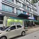 대박할인마트 | [역삼동 마트] 무인 아이스크림 가게보다 싼 CS할인마트 후기 가격