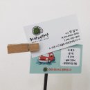 하마세차장 이미지