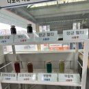 다모아자동차서비스