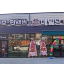 일공공샤브&메밀당 이미지