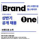 (주)화이트짐 수원 아주대점 이미지