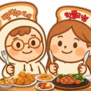 부전시장 [민영활어공장] 초밥 포장 후기