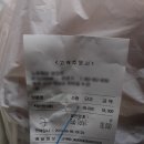 노랑통닭(화정점) 네이버블로그