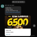 다선중학교 | [제가 좀 늦었슈,]
