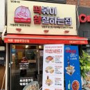 떡볶이 참 잘하는집 떡참 영등포당산점 네이버블로그