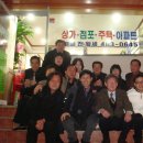 금오공인중개사사무소 이미지