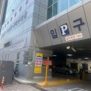 구의1동공영주차장 이미지