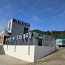 기적수산 이미지