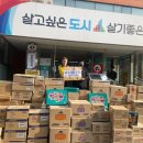 신월2동주민센터 시사경제신문